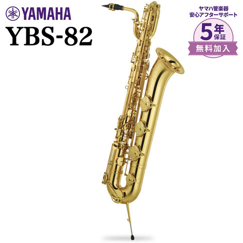 Yamaha ybs professional - yamaha,