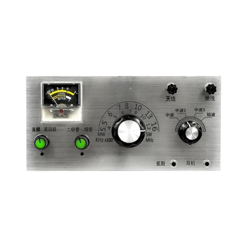 B03b shortwave for crystal - shortwave,