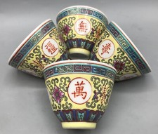 Four Vintage Chinese Mun Shou