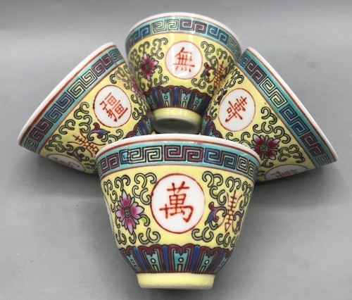 Four vintage chinese mun - chinese,