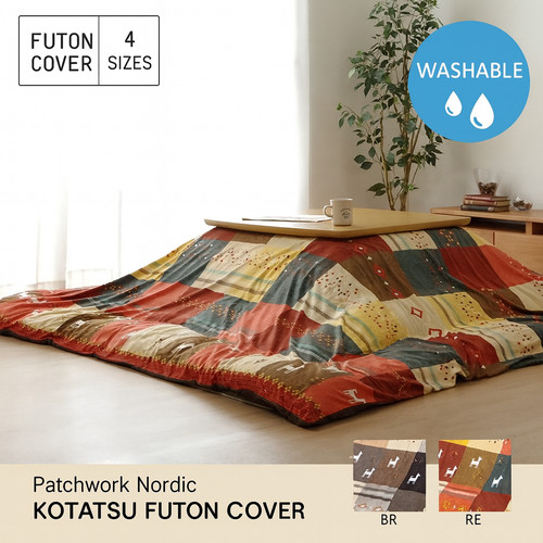 Ikehiko cover for - cover, kotatsu