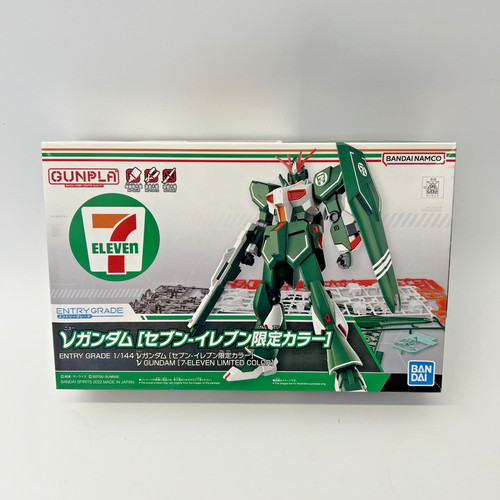 Entry grade eleven gundam - -,