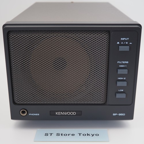 Kenwood sp 950 external - [vg], sp-950