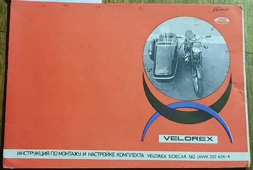 Advertising booklet trailer - advertising,