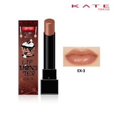 [KANEBO KATE] Lip Monster