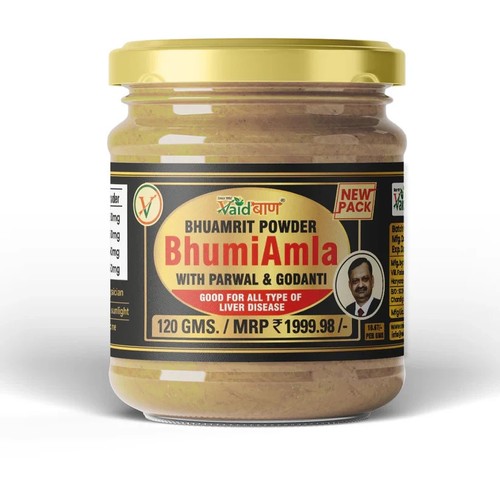 Vaidban bhumi amla 120gm - vaidban,