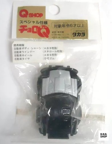 Choro miniature car - choro,