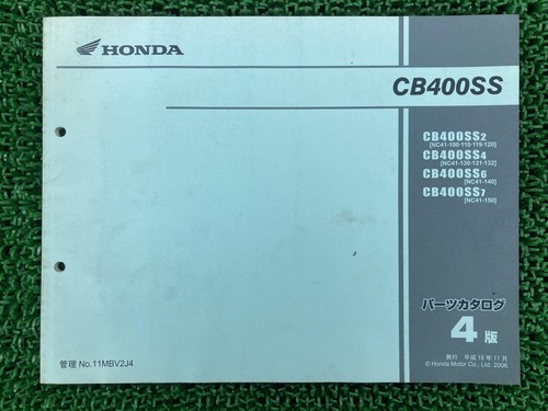 Cb400 stainless steel parts - stainless,