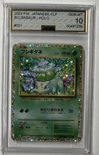 AGS 10 Pokémon TCG Bulbasaur Classic Collection 001 Japanese Gem Mint