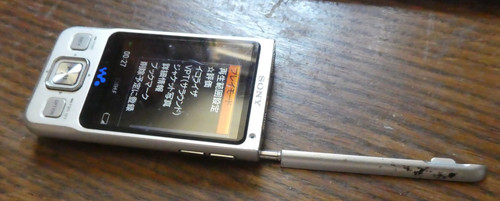 Rare sony walkman - sony,