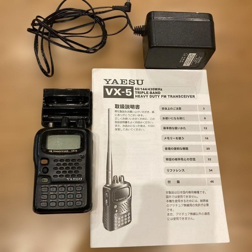 Yaesu triple band - vx-5, 5w