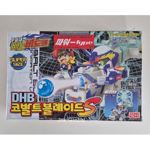 Takara tomy battle daman dhb - tomy,