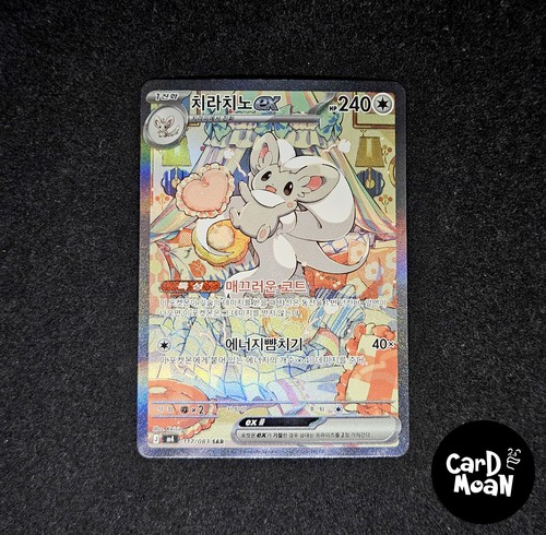 Korean pokemon card cinccino - korean,