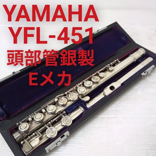 Yamaha yfl 451 flute silver - yamaha,