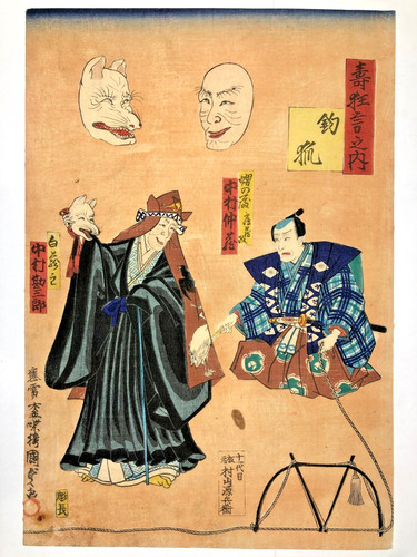 Kunisada woodblock print - ii,