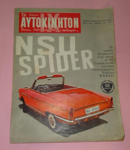 Nsu spider wankel engine - nsu,