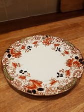 Dinner Plate Vintage Hollinshead & Kirkham England Togo Design Floral Gold Gild