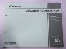 Zoomer DX Parts List 2nd