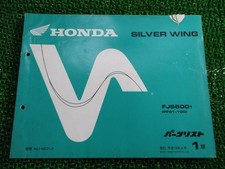 Silver Wing 600 Parts List