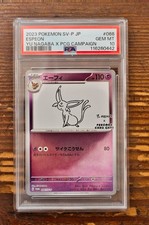 PSA 10 Espeon Yu Nagaba x PCG Campaign 065/SV-P Promo Pokemon Card 2023 MINT