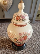 JAPANESE SATSUMA PORCELAIN GINGER JAR POT FLORAL EXOTIC BIRDS GOLD CRACKLED GLAZ