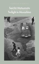 Twilight in Musashino by