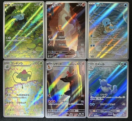 Pokémon 151 starter set - pokémon, nm