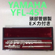 YAMAHA YFL-451 Flute Silver