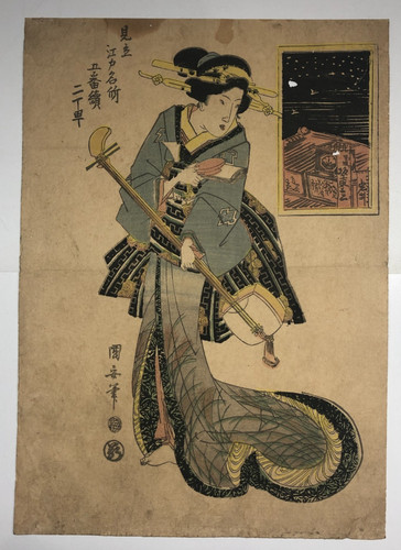 Kuniyasu woodblock print - woodblock,