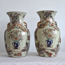Chinese Porcelain Satsuma