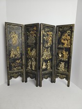 Vintage chinese divider - vintage,