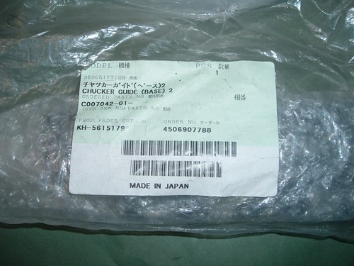 NORITSU.........C007042