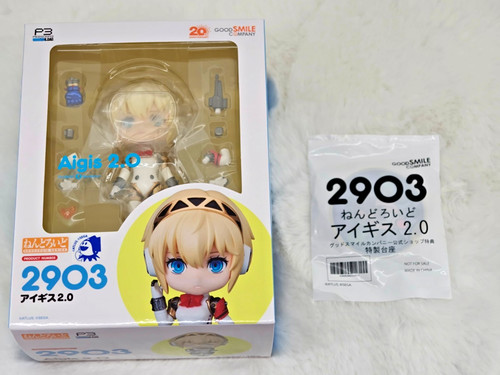 Authentic gsc aegis aigis - gsc,