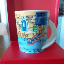 Rosenthal Studio Line City Cup