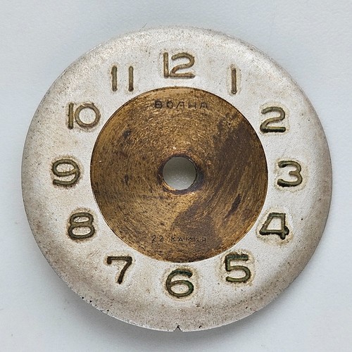 Dial for volna soviet - , watch