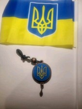 Ukrainian Army Military