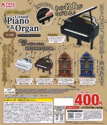 Really sounds play grand - really,