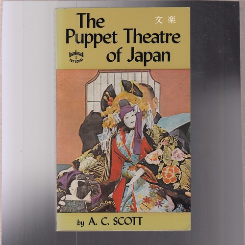 The puppet theatre japan - theatre,