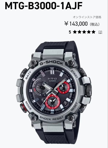 Casio shock mtg - casio, g-shock