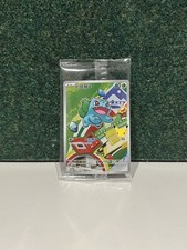 Sealed Pokémon TCG S-Chinese