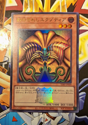 Exodia the forbidden one - forbidden,