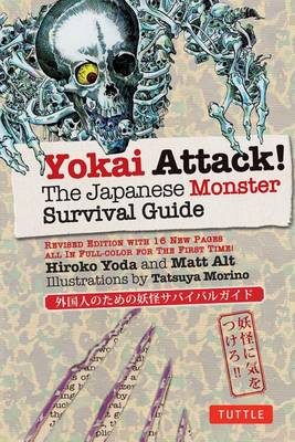 Yokai attack the japanese - yokai, attack!: