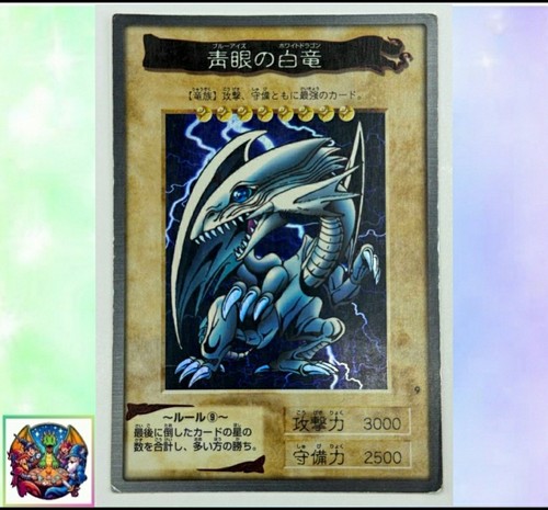 Blue eyes white dragon - eyes,