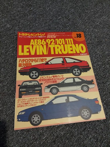 Ae86 corolla hyper - hyper, rev