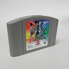 Pokemon Stadium 2 Nintendo 64