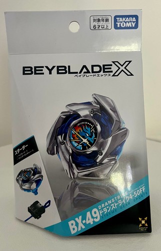 Takara tomy beyblade - tomy, bx-49