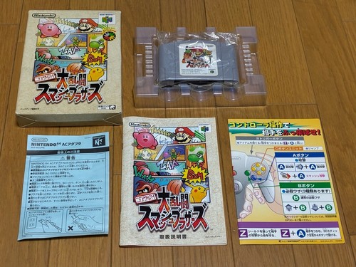 Super smash bros boxed with - smash,