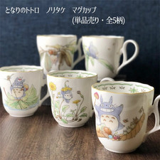 Studio Ghibli Noritake Totoro