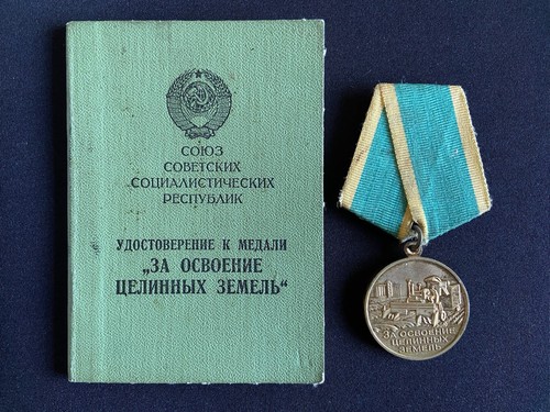 Soviet russian medal for - soviet, the