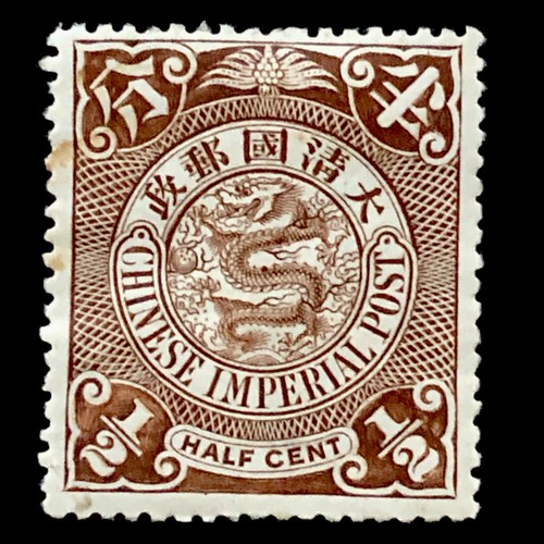 Dragon stamp china 1902 - china, 1902-1/2c